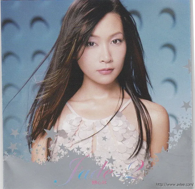 华语唱片30周年经典唱片集推荐0310 关心妍 Jade-2