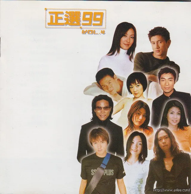 华语唱片30周年经典唱片集推荐0311 正选99 Vol.4