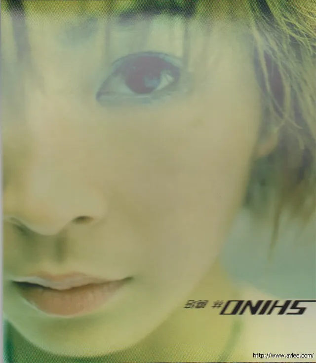 华语唱片30周年经典唱片集推荐0313 林晓培 Shino