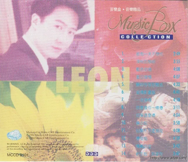 华语唱片30周年经典唱片集推荐0339 黎明 Music Box Collection