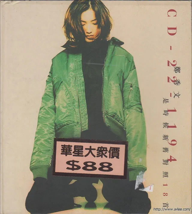 华语唱片30周年经典唱片集推荐0346 郑秀文 是时候新旧对照18首