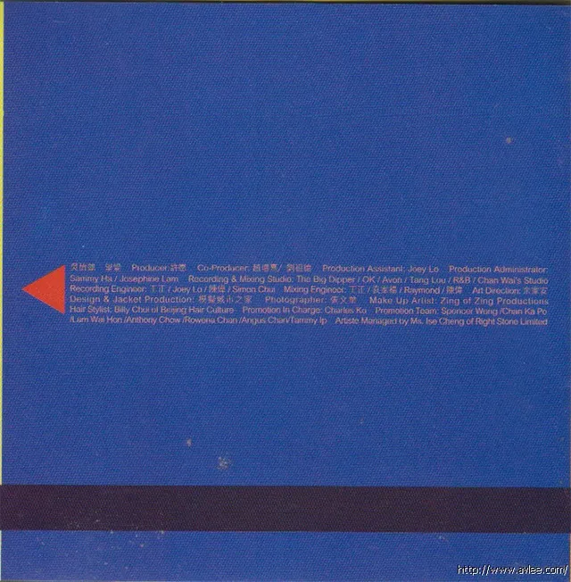 华语唱片30周年经典唱片集推荐0360 吴倩莲 望爱