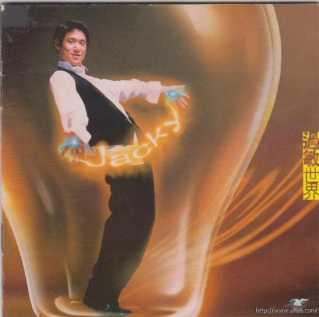 华语唱片30周年经典唱片集推荐0375 张学友 过敏世界