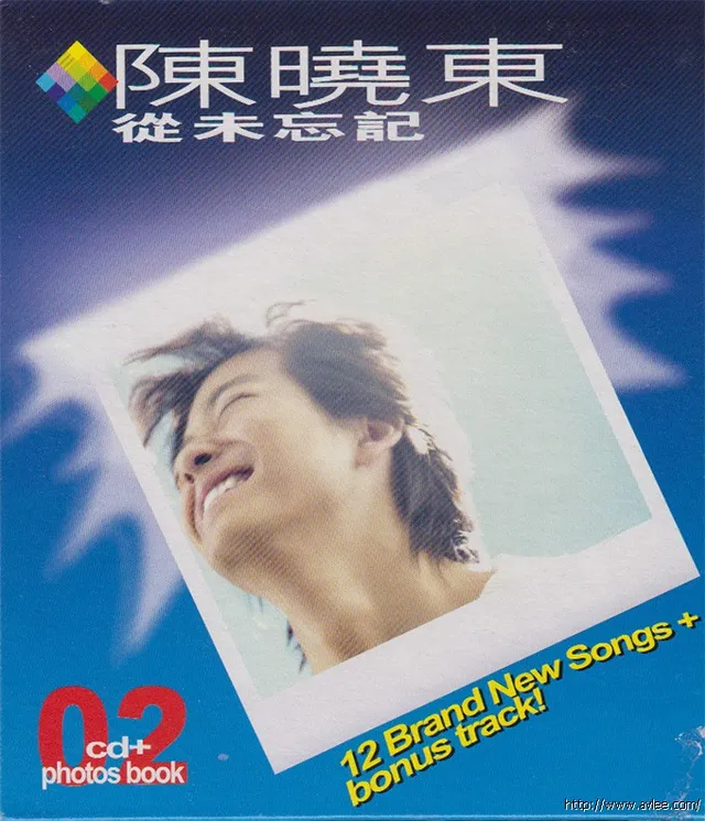 华语唱片30周年经典唱片集推荐0380 陈晓东 从未忘记