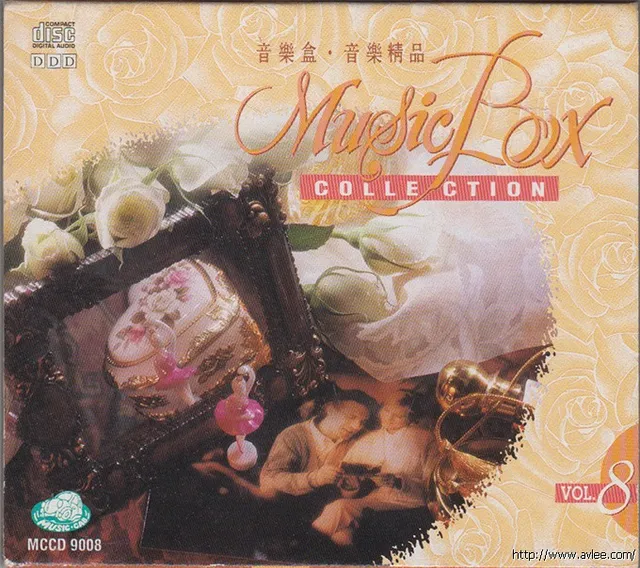 华语唱片30周年经典唱片集推荐0381 音乐盒 音乐精品