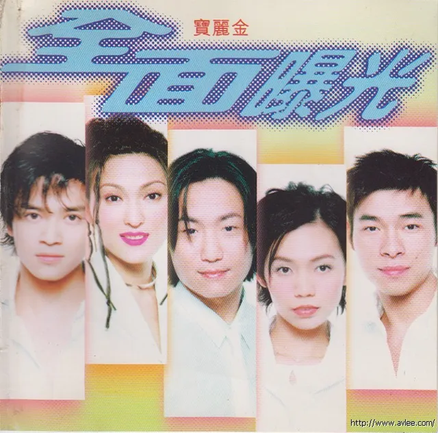 华语唱片30周年经典唱片集推荐0400 全面曝光