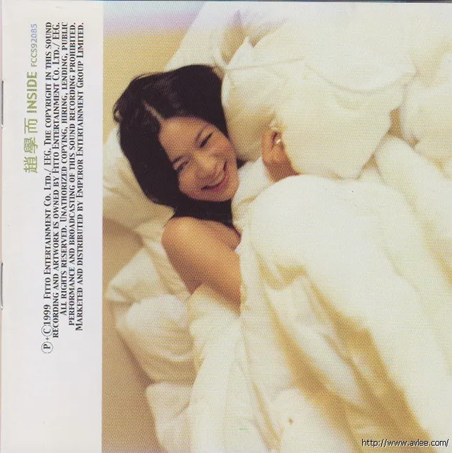 华语唱片30周年经典唱片集推荐0410 赵学而 INSIDE