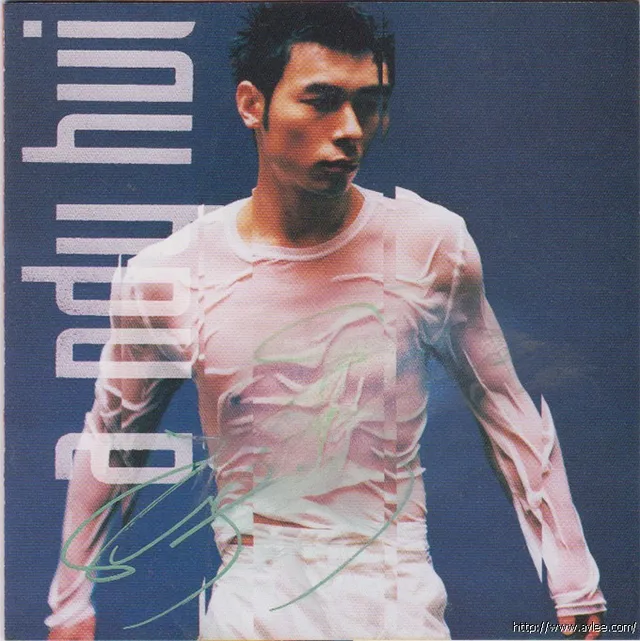 华语唱片30周年经典唱片集推荐0411 许志安 飞得 起