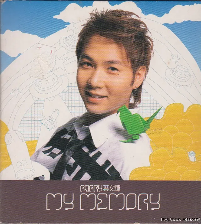 华语唱片30周年经典唱片集推荐0417 叶文辉 My Memory