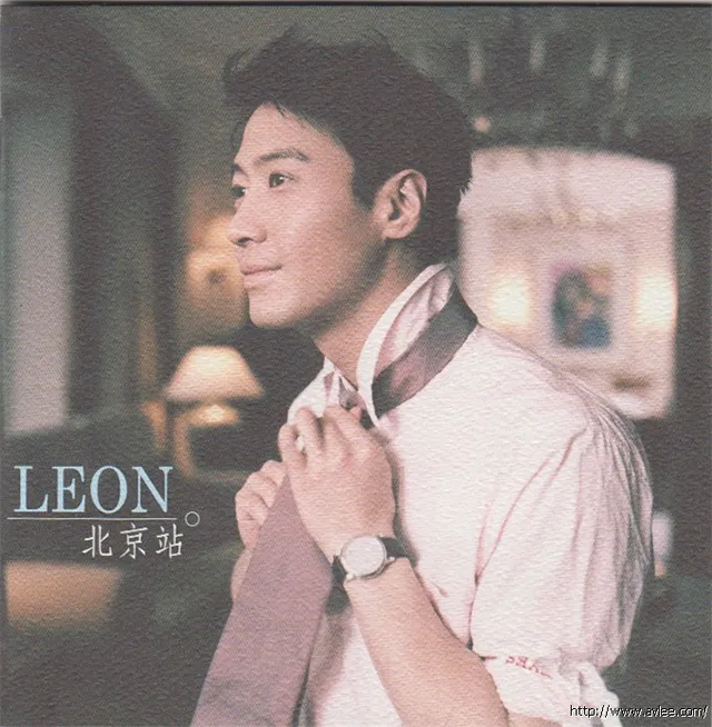 华语唱片30周年经典唱片集推荐0426 黎明 北京站