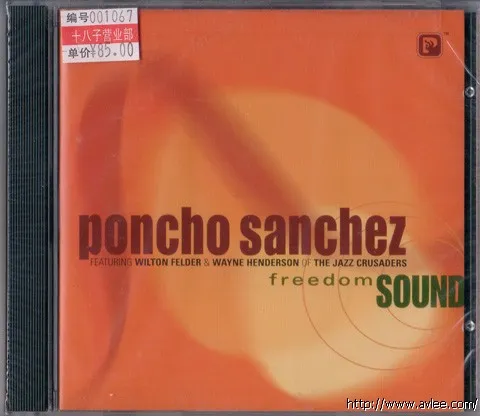 JAZZ CD推荐115 FREEDOM SOUND