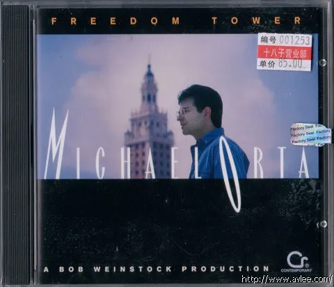 JAZZ CD推荐0117 Freedom Tower