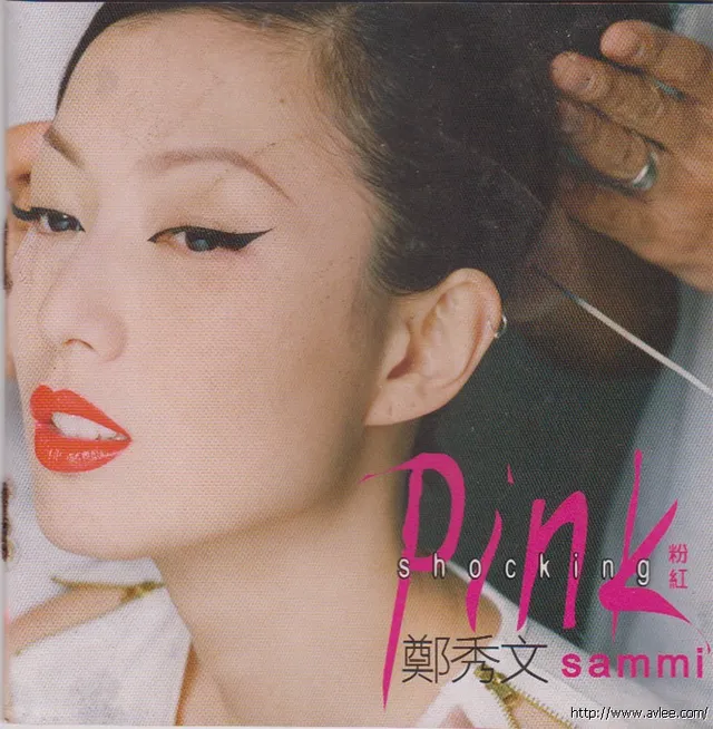 华语唱片30周年经典唱片集推荐0454 郑秀文 ShockingPink粉红 唱片名称：郑秀文 ShockingPink粉红