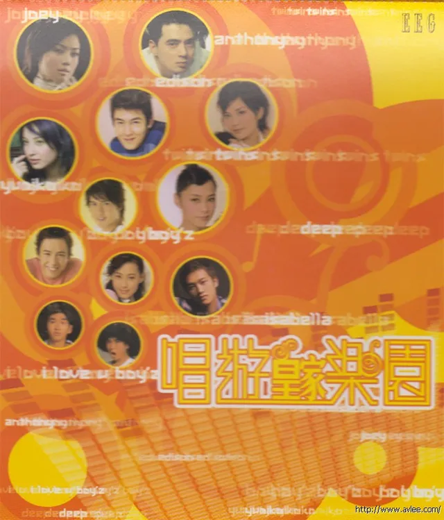 华语唱片30周年经典唱片集推荐0468 唱遊皇家樂園