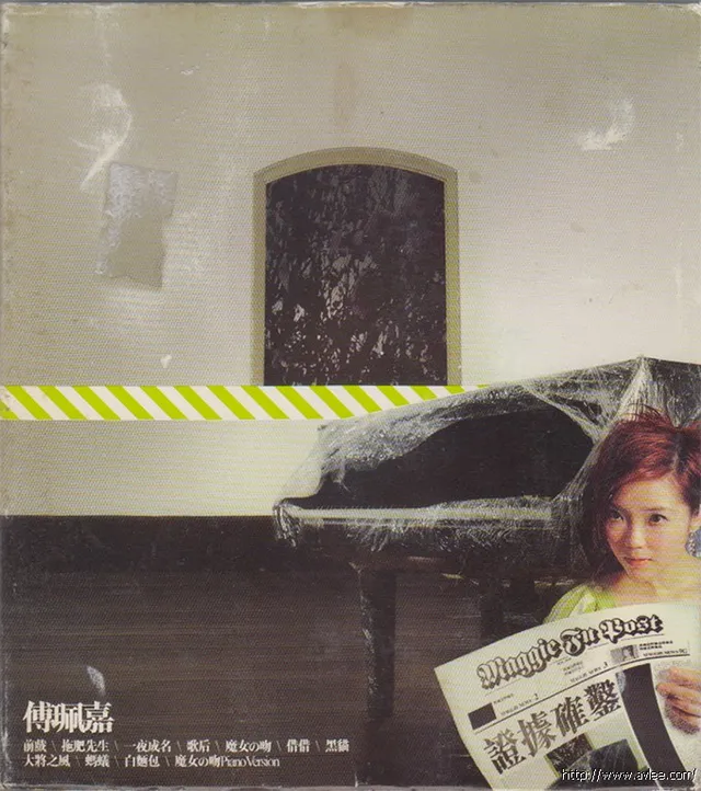 华语唱片30周年经典唱片集推荐0471 傅佩嘉 一夜成名