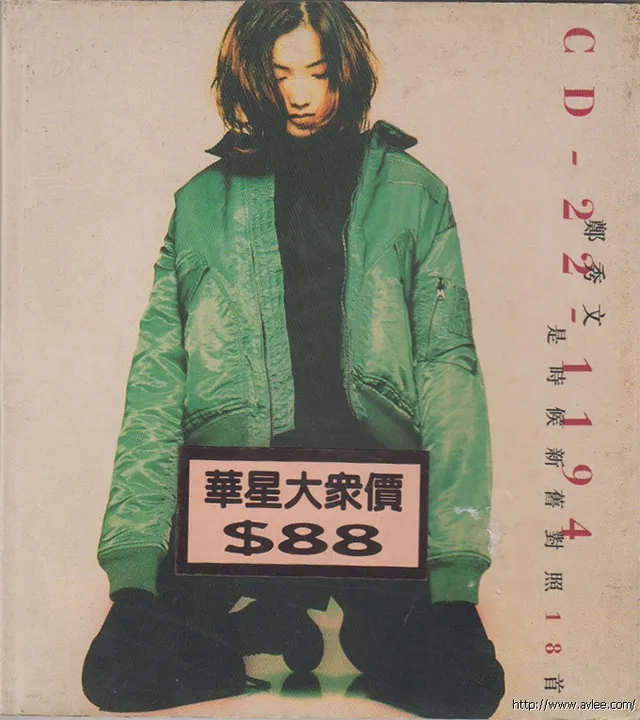 华语唱片30周年经典唱片集推荐0472 郑秀文 是时候新旧对照18首 唱片名称：郑秀文 是时候新旧对照18首