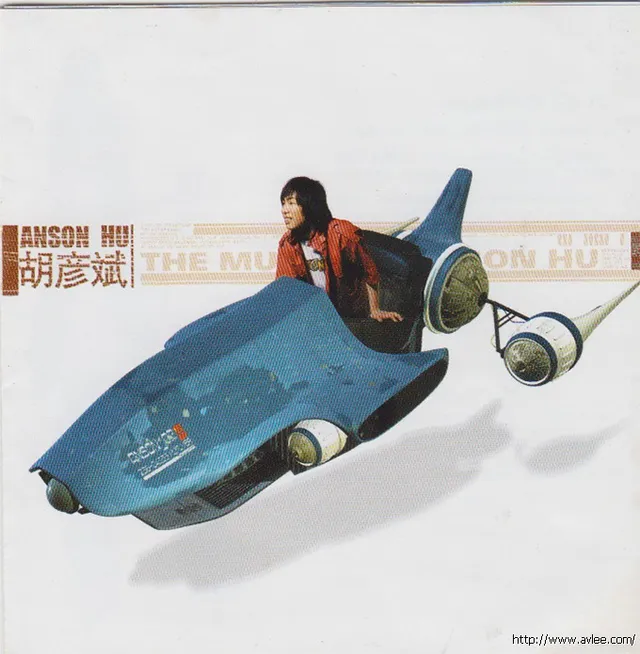 华语唱片30周年经典唱片集推荐0473 吴彦斌