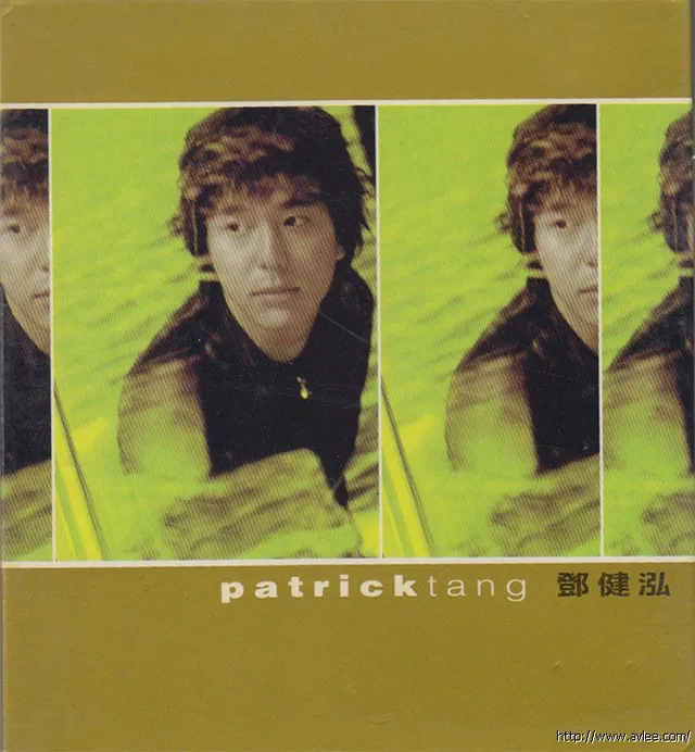 华语唱片30周年经典唱片集推荐0484 邓健泓 -《直上》