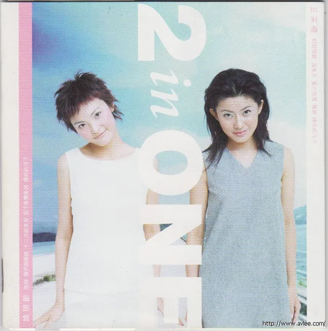 华语唱片30周年经典唱片集推荐0489 丘采桦 & 姚琇龄《2 in ONE》