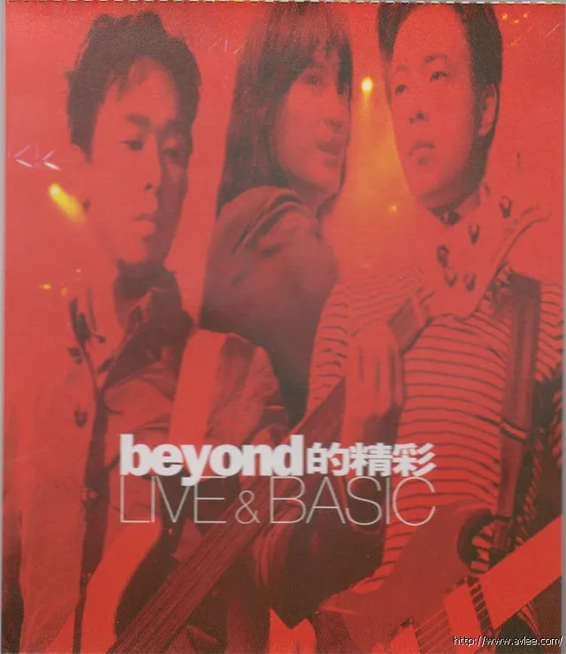 华语唱片30周年经典唱片集推荐0494 beyond的精彩LIVE&BASIC
