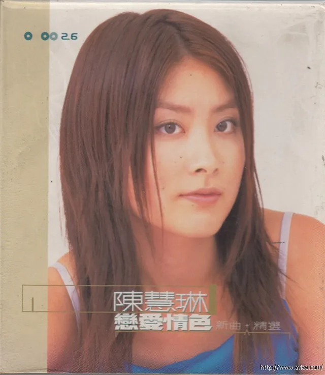 华语唱片30周年经典唱片集推荐0508 陈慧琳 恋爱情色 新曲+精选