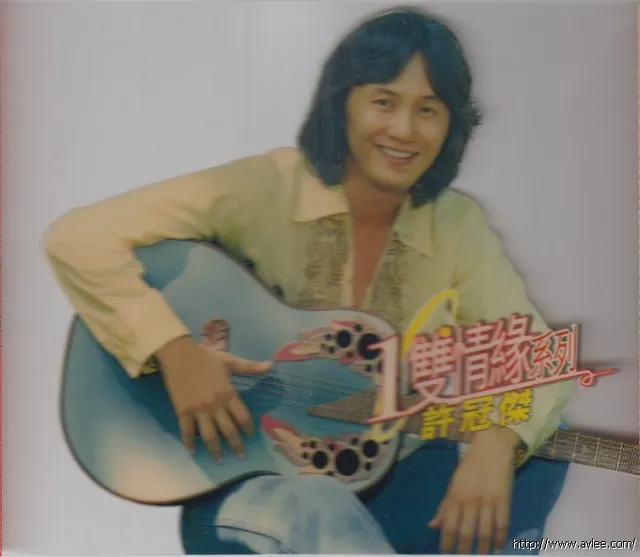 华语唱片30周年经典唱片集推荐0520 许冠杰 1双情缘系列