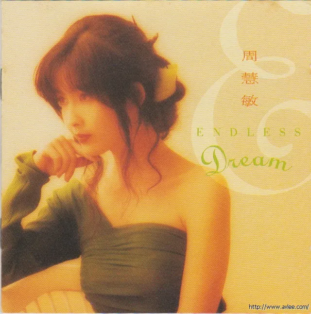 华语唱片30周年经典唱片集推荐0558 周慧敏 Endless Dream