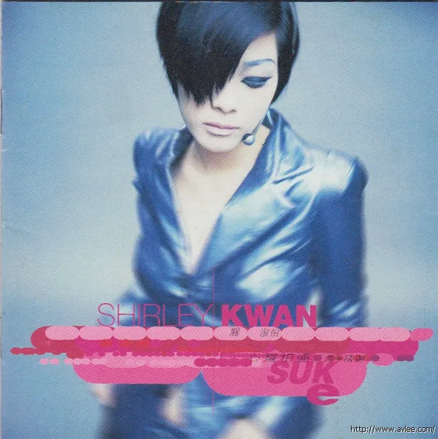 华语唱片30周年经典唱片集推荐0559 关淑怡 心灵相通新曲+精选