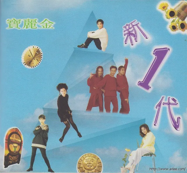 华语唱片30周年经典唱片集推荐0456 宝丽金 新1代