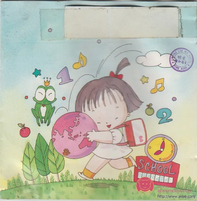 华语唱片30周年经典唱片集推荐0464 小小幼稚园 益智儿歌教材