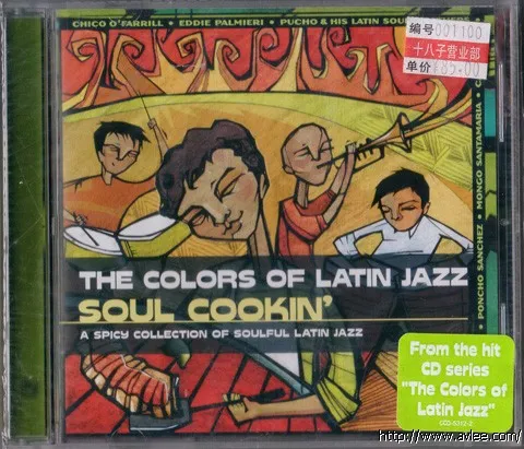 JAZZ CD推荐0132 COLORS OF LATIN JAZZ: SOUL COOKIN