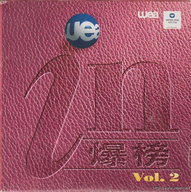 华语唱片30周年经典唱片集推荐0601 In爆榜 Vol.2