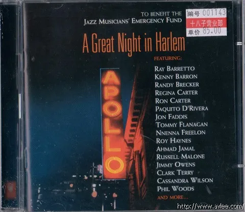 JAZZ CD推荐0152 Great Night in Harlem