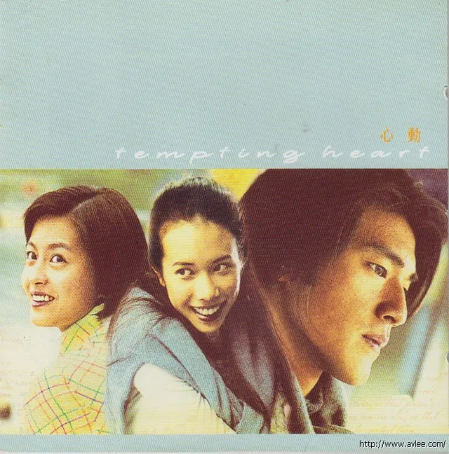 华语唱片30周年经典唱片集推荐0624 心動電影音樂大碟