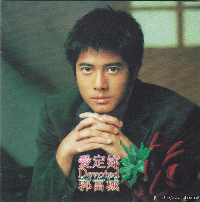 华语唱片30周年经典唱片集推荐0640 郭富城 愛定你