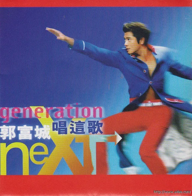 华语唱片30周年经典唱片集推荐0641 郭富城 唱這歌