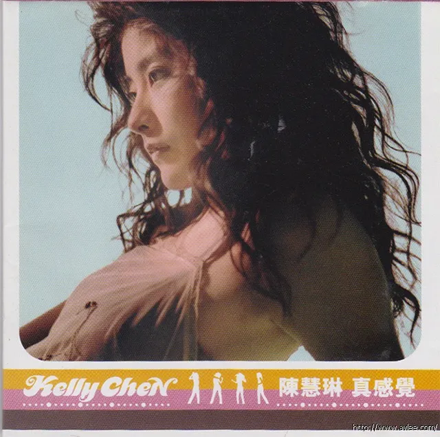 华语唱片30周年经典唱片集推荐0649 陳慧琳 真感覺