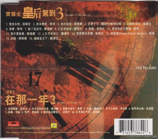 华语唱片30周年经典唱片集推荐0665 宝丽金 在那一年3