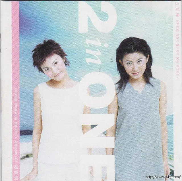 华语唱片30周年经典唱片集推荐0666 丘采桦 & 姚琇龄《2 in ONE》