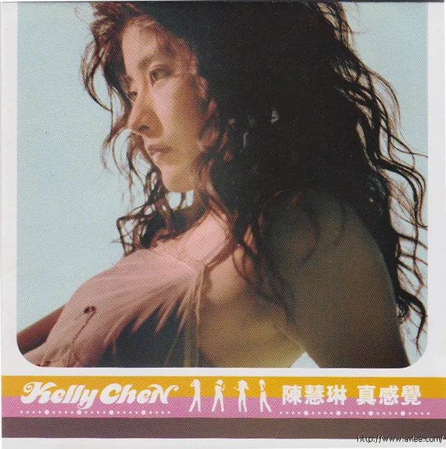 华语唱片30周年经典唱片集推荐0677 陈慧琳 真感觉