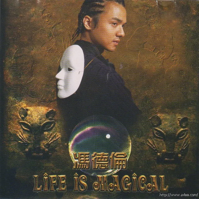 华语唱片30周年经典唱片集推荐0695 冯德伦 Life is Magical