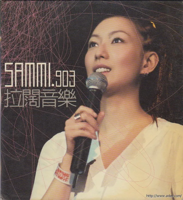 华语唱片30周年经典唱片集推荐0699 Sammi 903 拉阔音乐