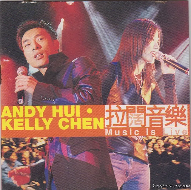 华语唱片30周年经典唱片集推荐0703 Andy Hui.Kelly Chen 拉闊音樂 Music Is Live