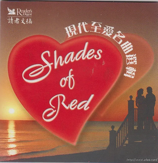 华语唱片30周年经典唱片集推荐0705 现代至爱名曲选辑