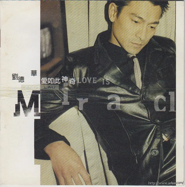 华语唱片30周年经典唱片集推荐0570 劉德華 愛如此神奇