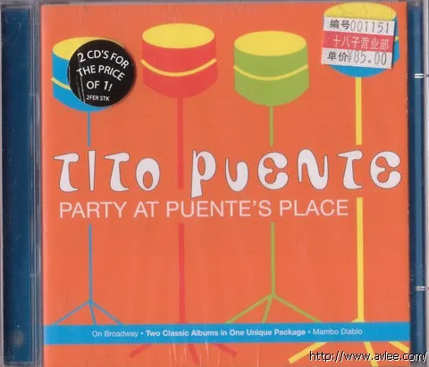 JAZZ CD推荐0214 PARTY AT PUENTE'S PLACE