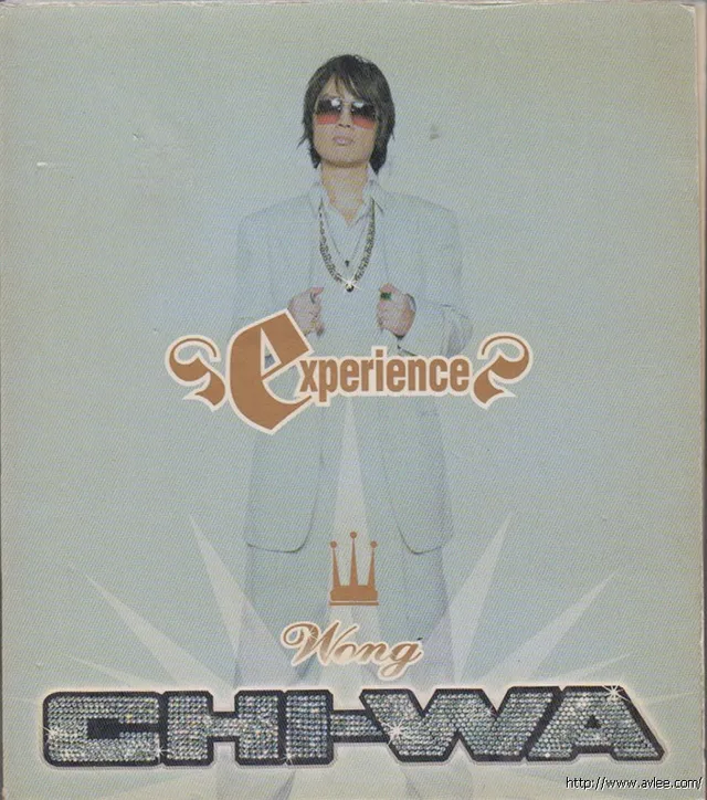 华语唱片30周年经典唱片集推荐0738 黄子华 Experience