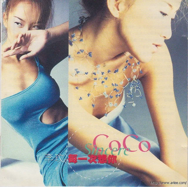 华语唱片30周年经典唱片集推荐0748 李玟 每一次想你 唱片名称:李玟 每一次想你