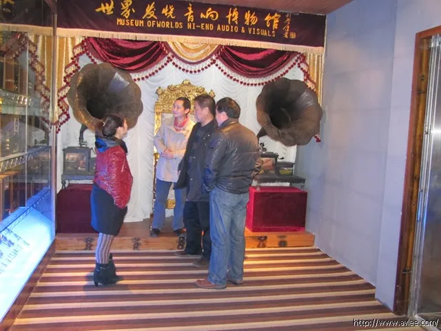 发烧音响博物馆是音乐爱好者的好去处