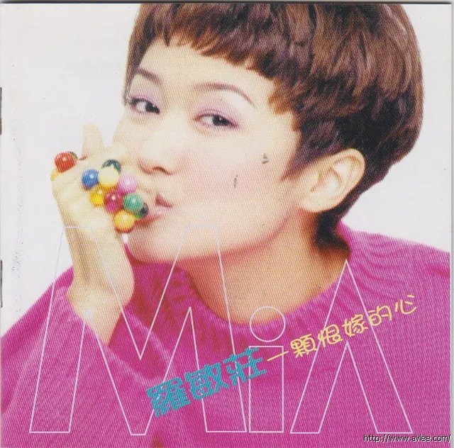 语唱片30周年经典唱片集推荐0753 罗敏莊 一颗恨嫁的心